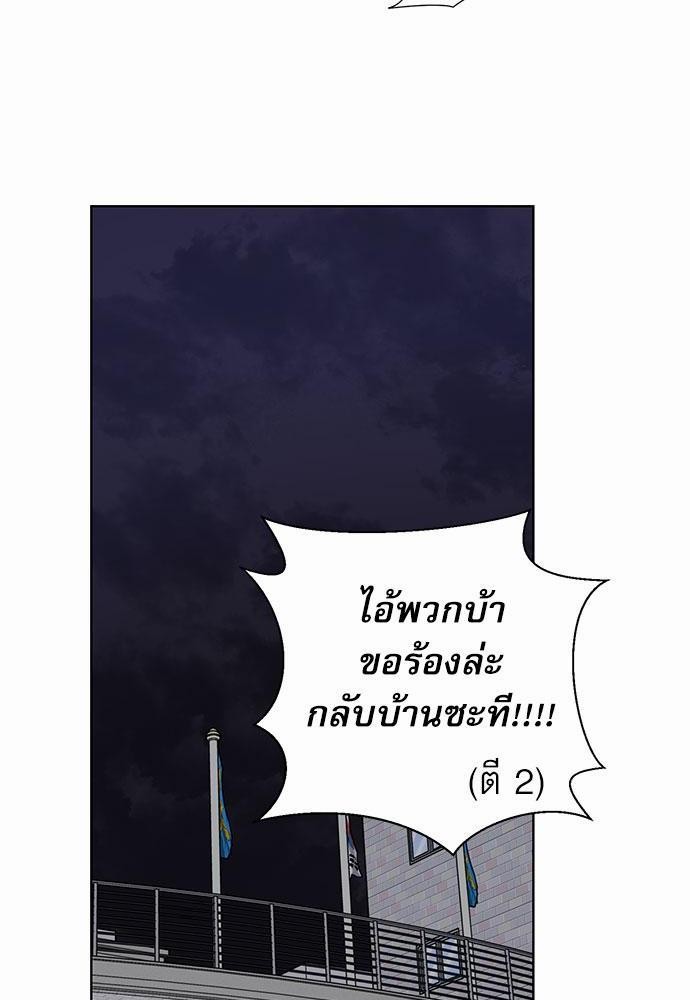 Love Jinx ตอนที่ 6 22