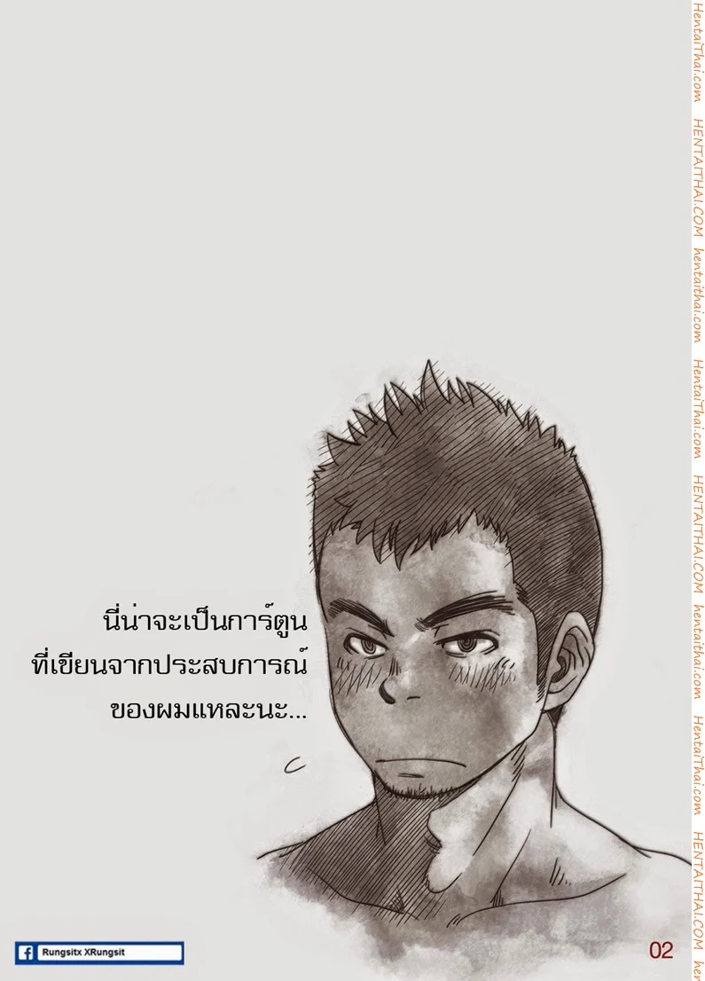 เมล์นรก หมู่ยกล้อ 1 1 04