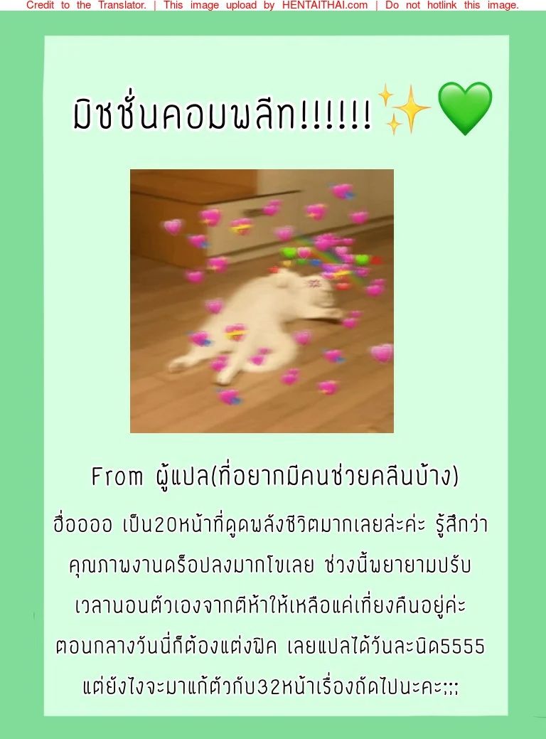 หายไปเลยไม่เคยหวนคืนมา 1 21