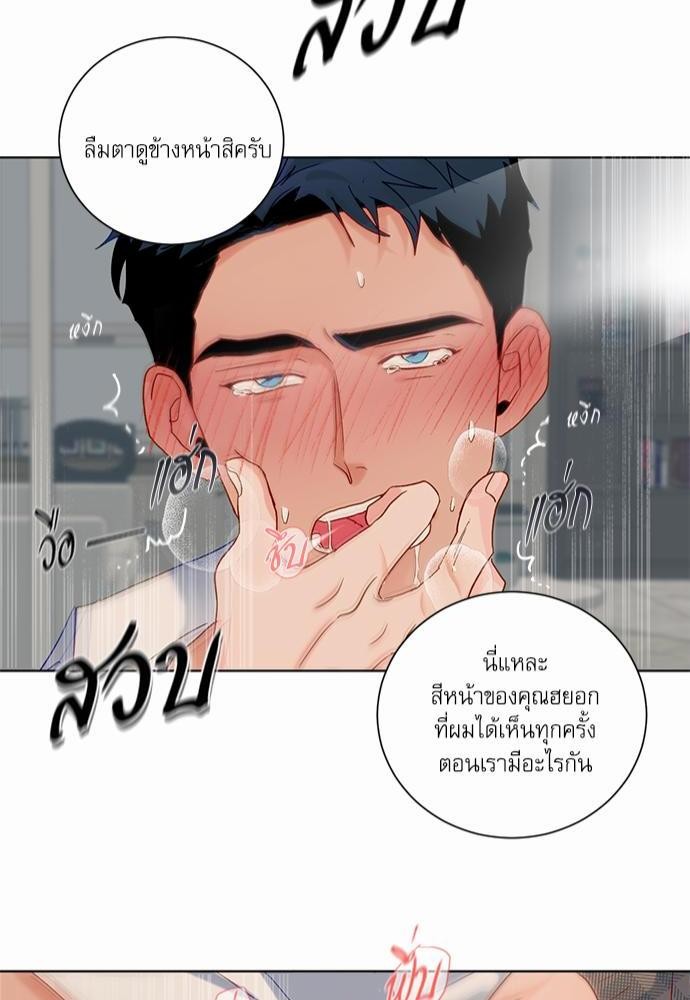 Love Me Doctor! ตอนที่ 53 (42)