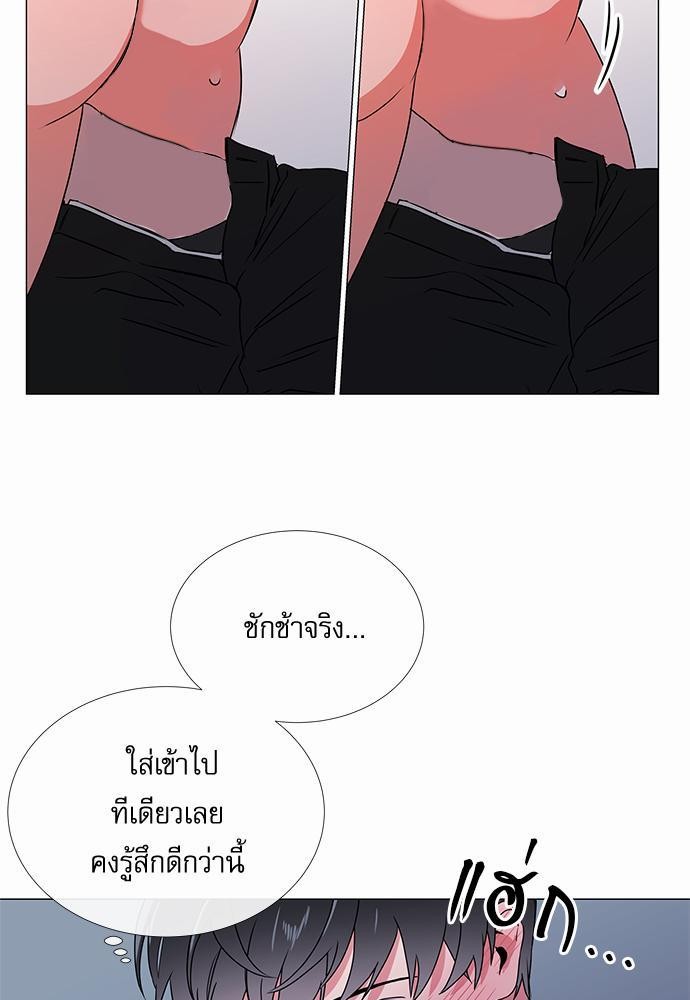 Red Candy ปฏิบัติการชิงหัวใจ27 (39)