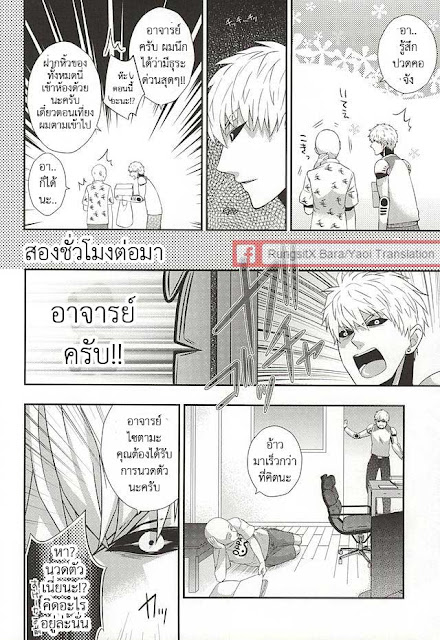 นวดไหล่ไซตามะ 1 04