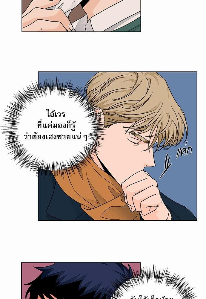 Love Me Doctor! ตอนที่ 47 (58)