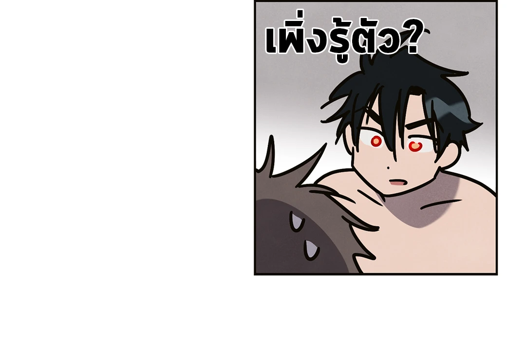 เมื่อผมถูกแฟนเก่าพี่เลี้ยงเข้าสิง ตอนที่ 2 24