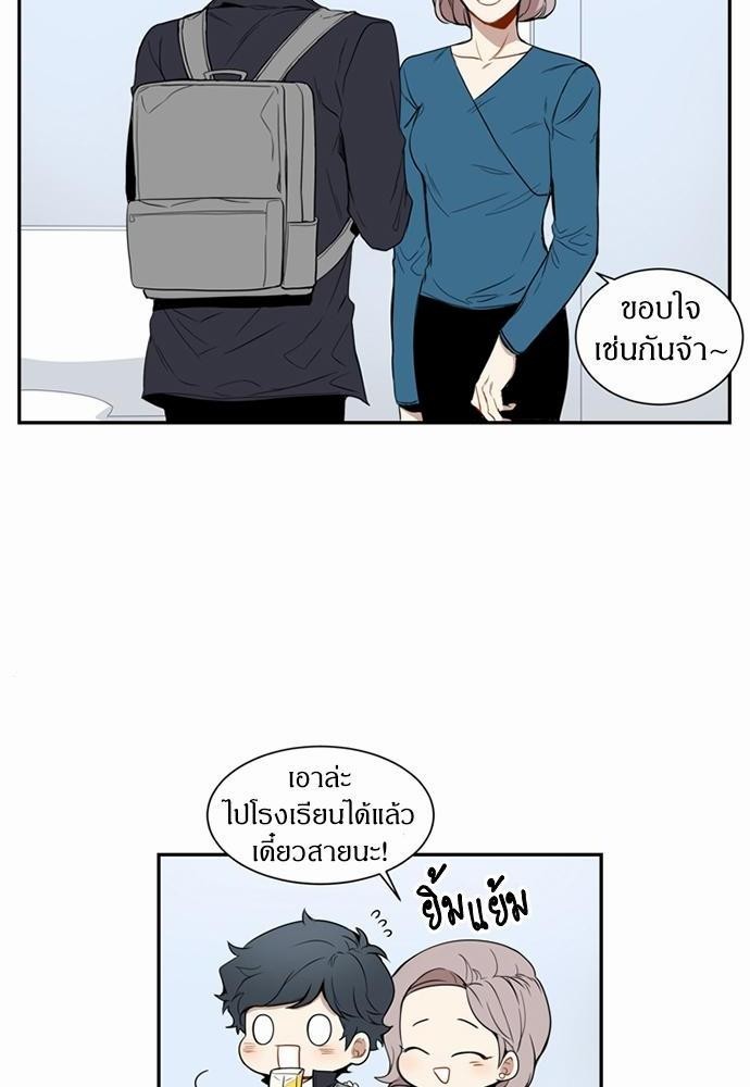 ซากุระในสายลมหนาว 5 22