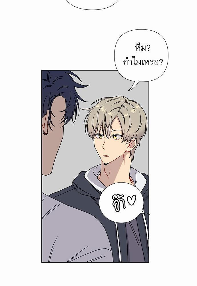 Love Jinx ตอนที่ 3 19