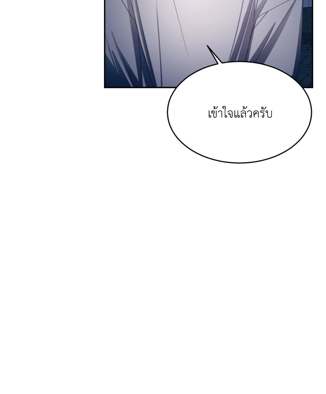 เล่ห์ลวงบ่วงรัก ตอนที่ 2 42