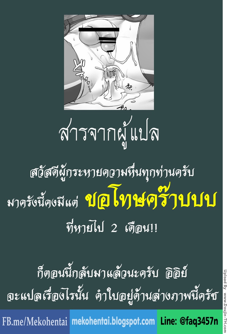 เปิดตูดกัปตันอเมริกา 1 35