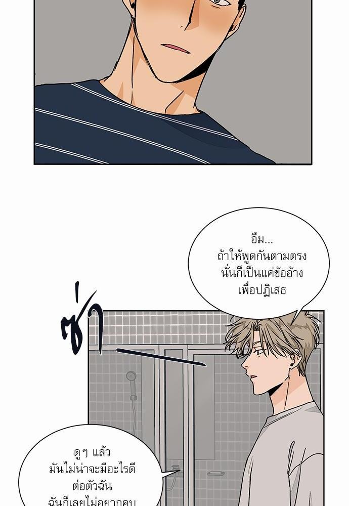 Love Me Doctor! ตอนที่ 36 (16)