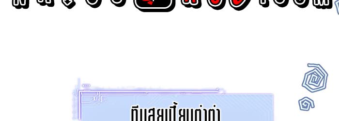 กับดักอันตรายของนายเงือก 7 033