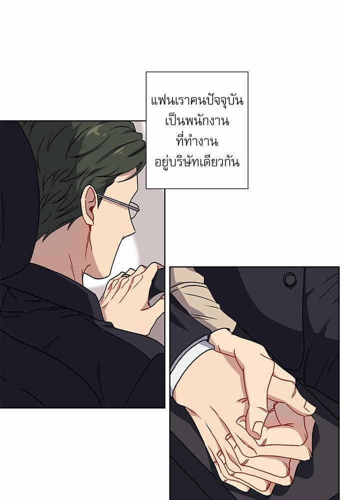 Love Jinx ตอนที่ 1 13