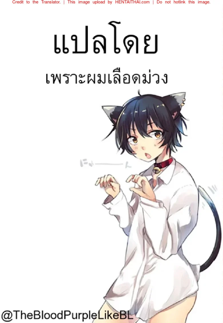 ตอนคิดไม่ทำ ตอนทำไม่คิด 1 17