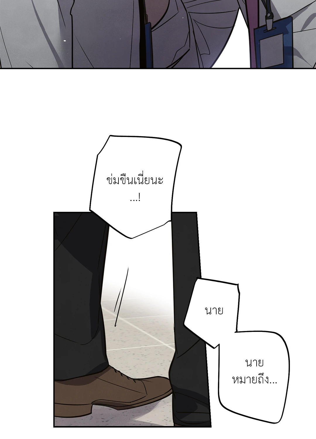 เมื่อผมถูกแฟนเก่าพี่เลี้ยงเข้าสิง ตอนที่ 3 44