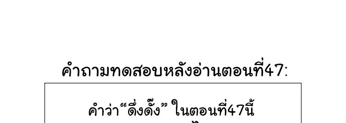 ในม่านมุ้งเซ่อเจิ้งหวาง 47 188