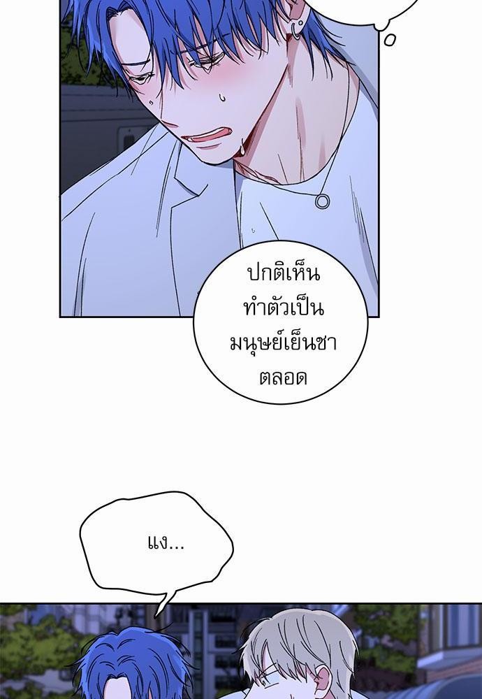 Love Jinx ตอนที่ 22 02