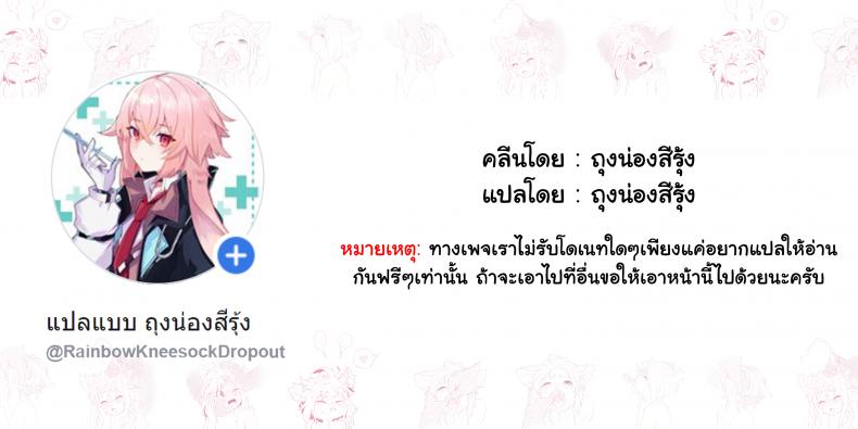 ถ้าชิดในได้ทุกคน 1 10