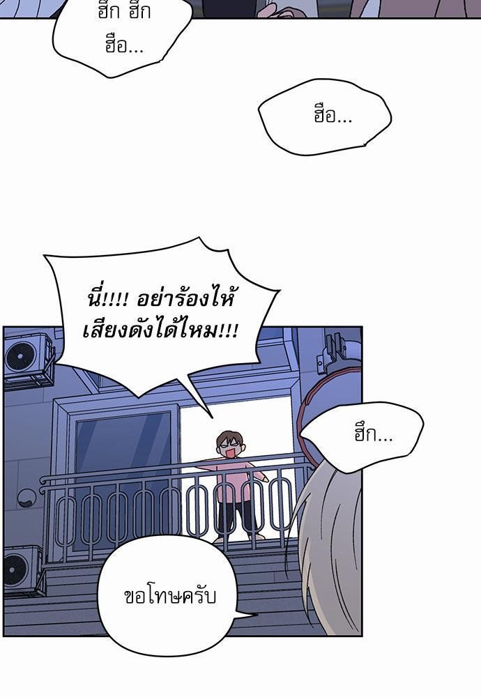 Love Jinx ตอนที่ 22 05