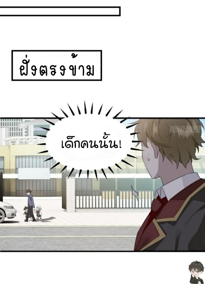 เส้นทางแห่งความรัก 4 15