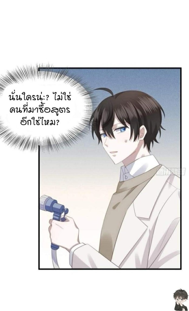 เส้นทางแห่งความรัก 5 23