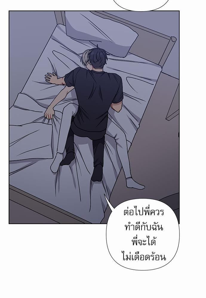 Love Jinx ตอนที่ 4 55