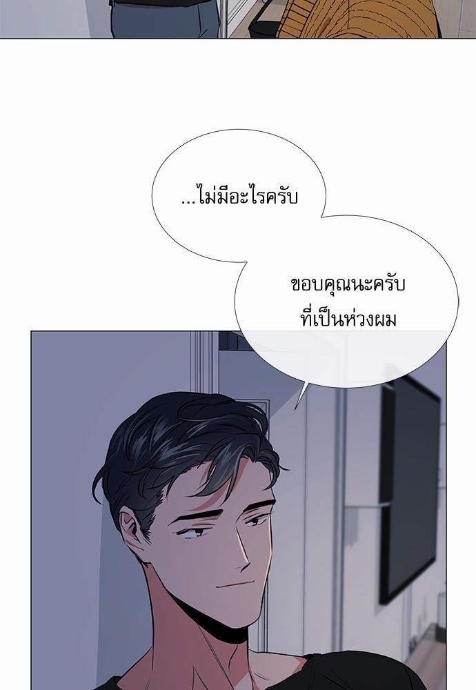 Red Candy ปฏิบัติการชิงหัวใจ31 (49)