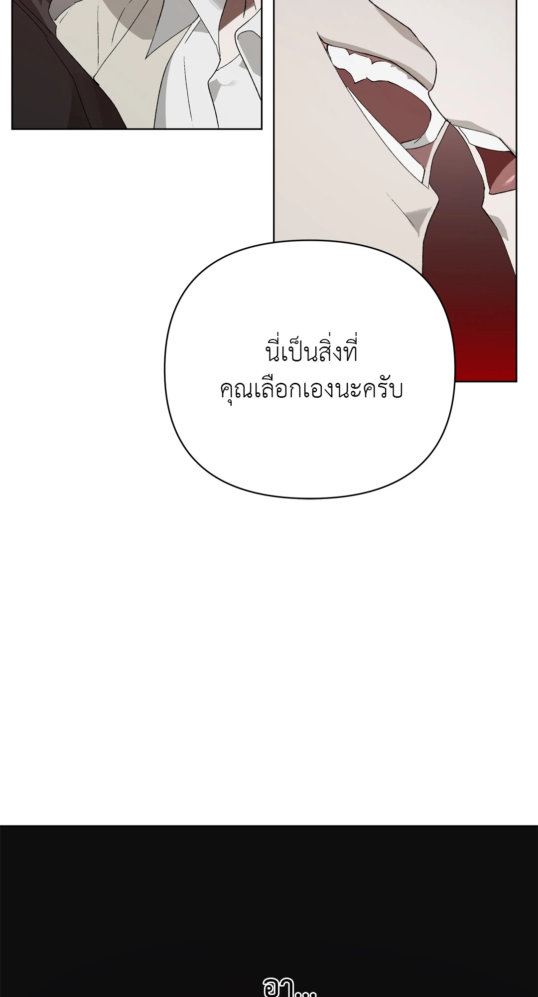 เมล็ดพันธุ์แห่งวจนะ ตอนที่ 10 47