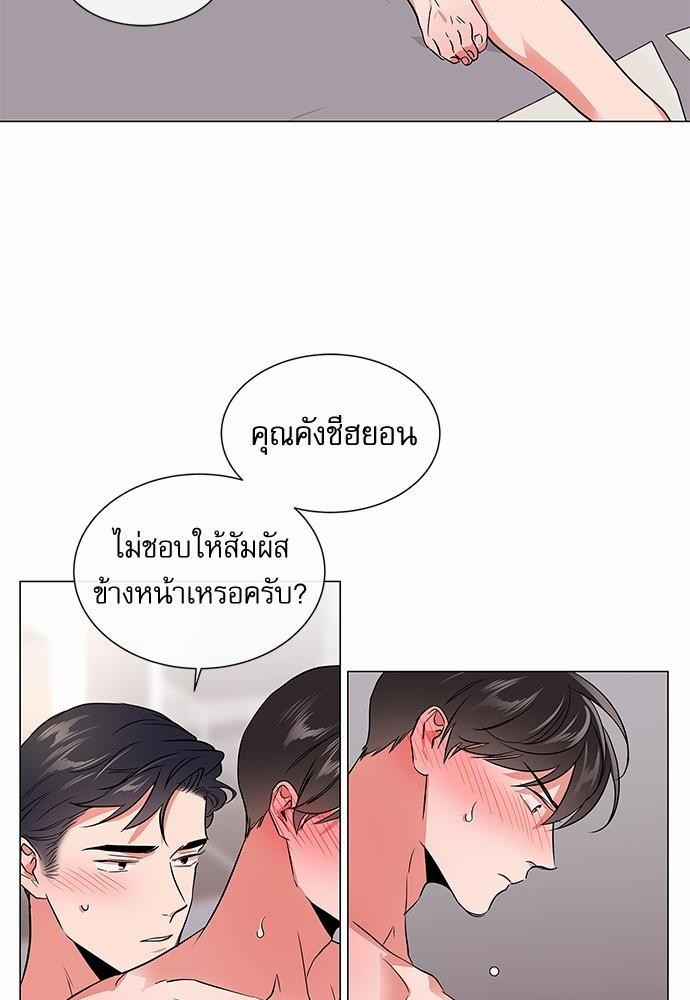 Red Candy ปฏิบัติการชิงหัวใจ59 (50)