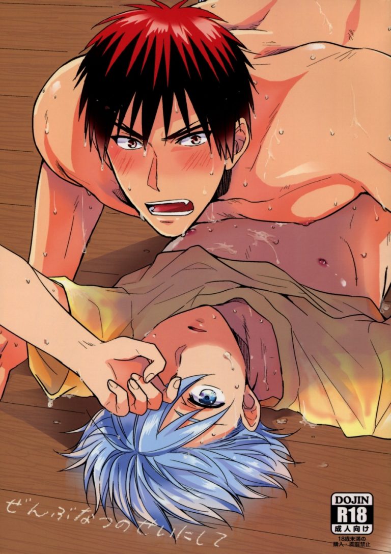 [Kuroko no Basuke DJ] Because it’s Summer 1 01