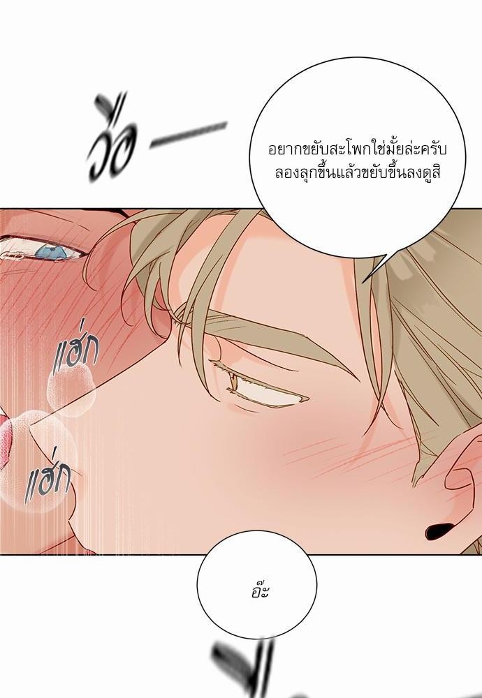 Love Me Doctor! ตอนที่ 53 (36)