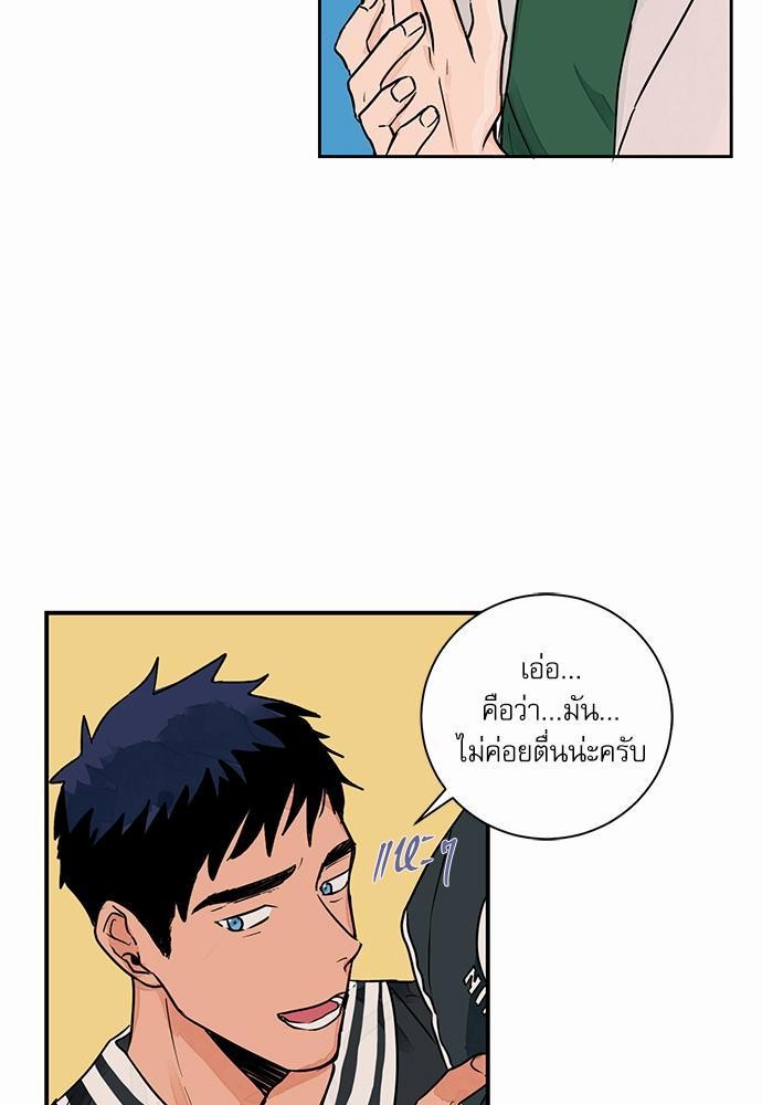 Love Me Doctor! ตอนที่ 1 (53)