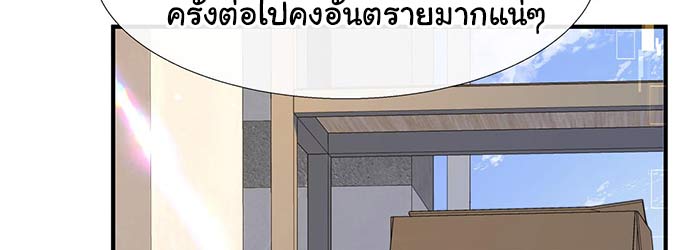 กับดักอันตรายของนายเงือก 7 059