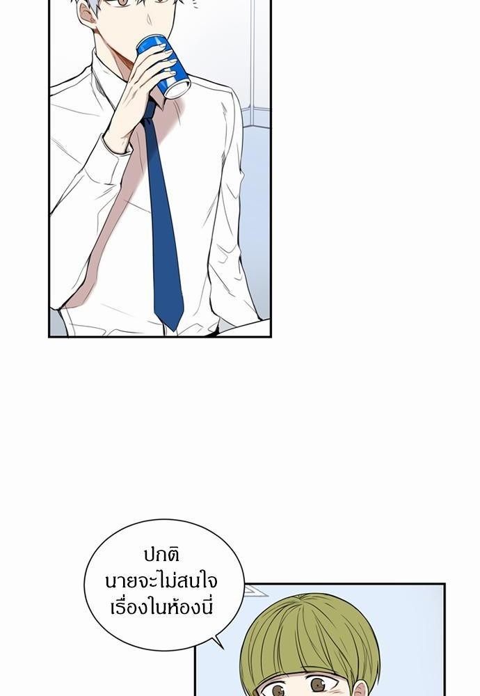 ซากุระในสายลมหนาว 6 14