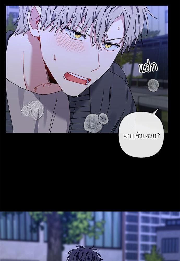 Love Jinx ตอนที่ 17 46