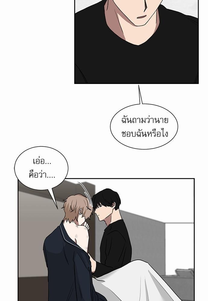 ตกหลุมรัก! ยากูซ่าพ่อลูกติด ตอนที่ 14 33