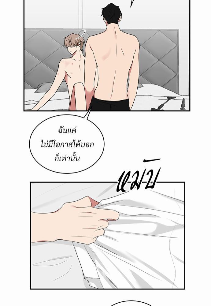 ตกหลุมรัก! ยากูซ่าพ่อลูกติด ตอนที่ 27 41