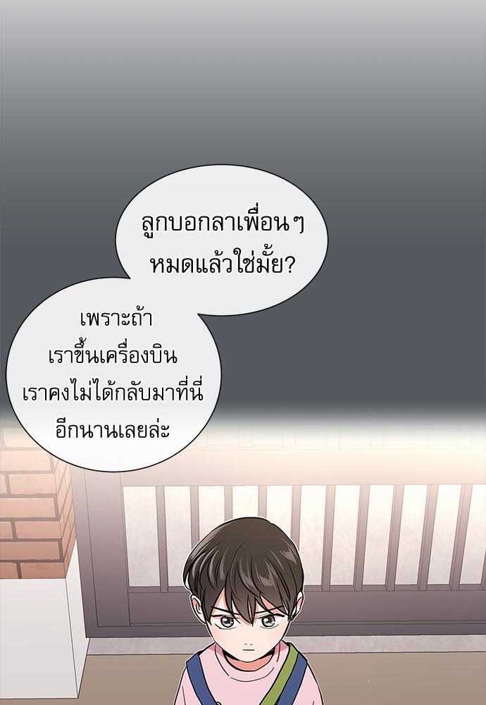 Red Candy ปฏิบัติการชิงหัวใจ52 (19)