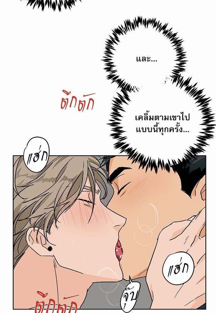 Love Me Doctor! ตอนที่ 36 (30)