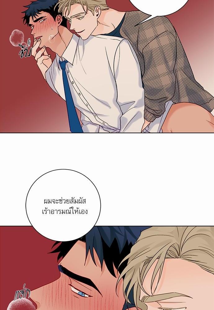 Love Me Doctor! ตอนที่ 53 (26)