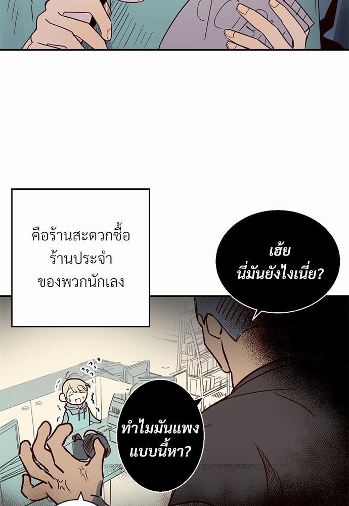 ร้านสะดวกรัก24ชม ตอนที่ 1 03