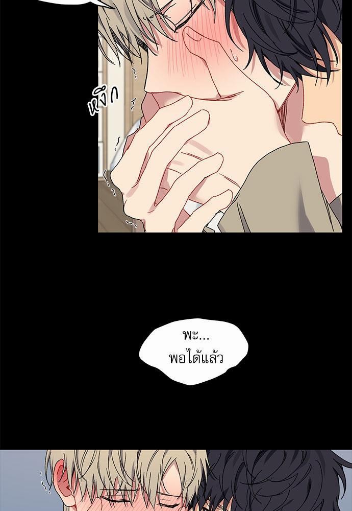 Love Jinx ตอนที่ 18 03