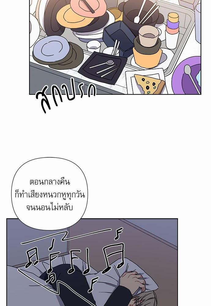 Love Jinx ตอนที่ 6 28