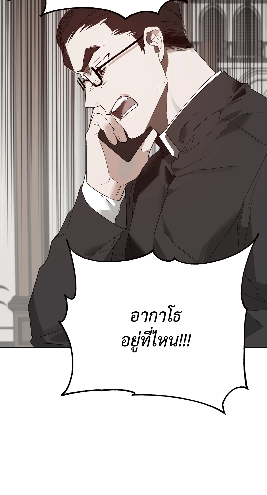 เมล็ดพันธุ์แห่งวจนะ ตอนที่ 8 62