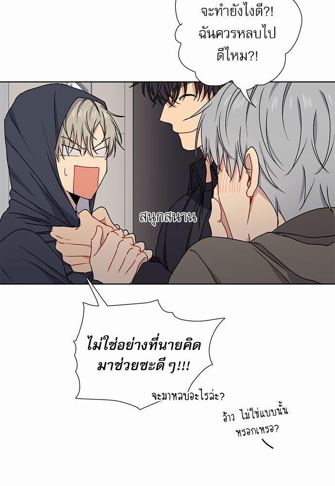 Love Jinx ตอนที่ 4 12