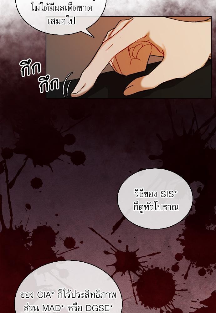 The Origin of Species ตอนที่ 6 07