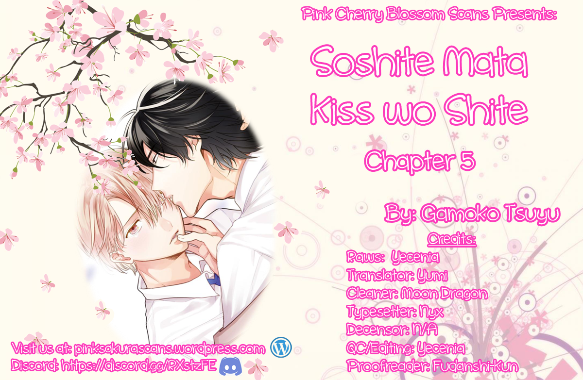 Soshite Mata Kiss wo Shite จบ 5 33