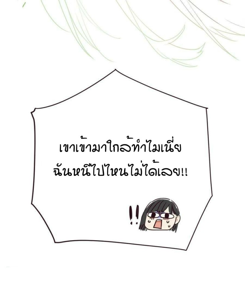 ใช่ว่าฉันอยากจะแต่งหญิงสักหน่อย 1 42