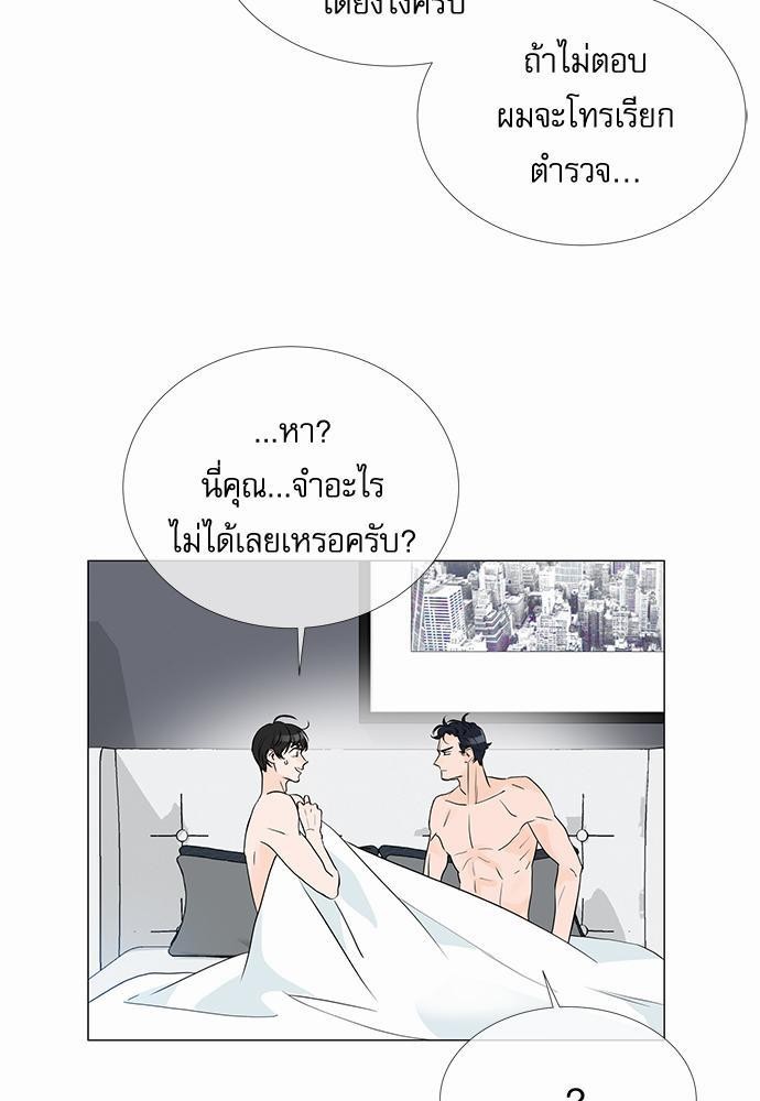 Red Candy ปฏิบัติการชิงหัวใจ3 (11)