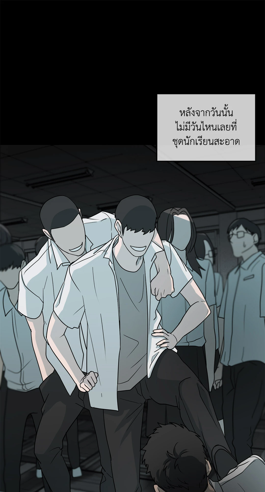 Lima Syndrome ตอนที่ 1 26