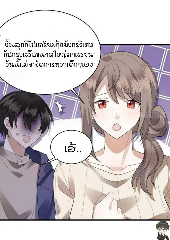 เส้นทางแห่งความรัก 4 33