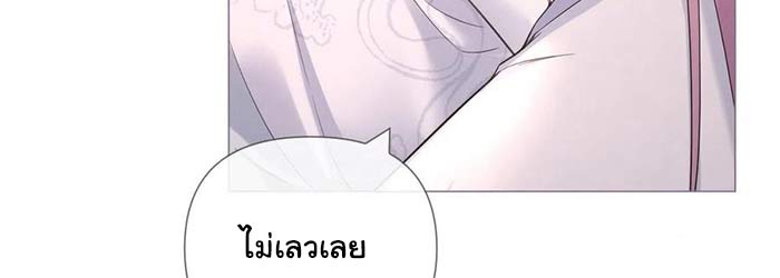 ในม่านมุ้งเซ่อเจิ้งหวาง 53 197